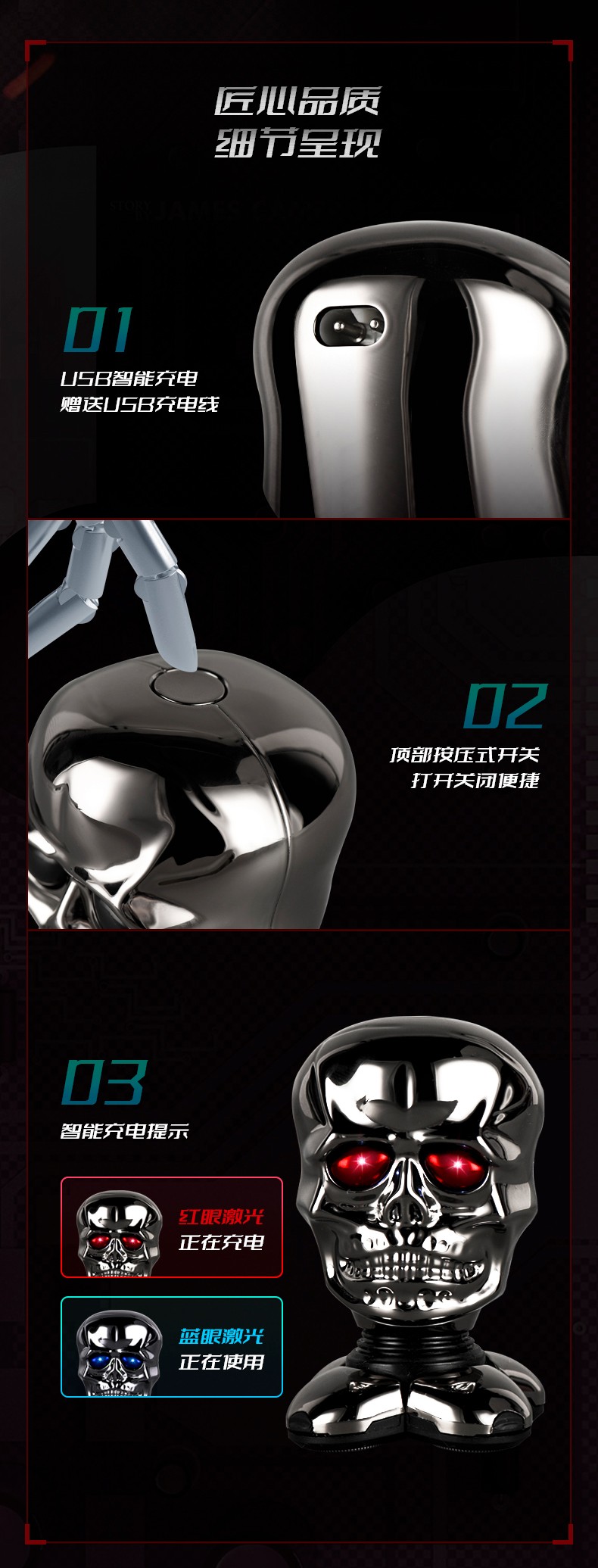 Factory direct sales: New Skull men's shaver, full-body washed-out razor, Terminator Head Shaving Wonder 718 1 detail image 12