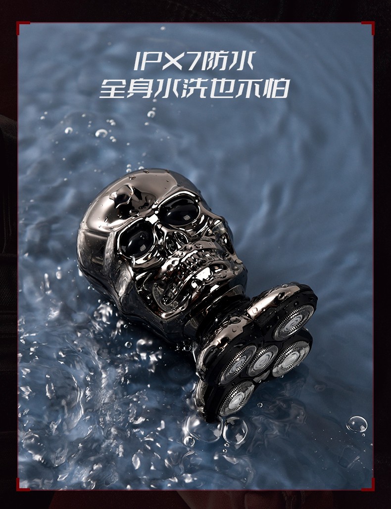 Factory direct sales: New Skull men's shaver, full-body washed-out razor, Terminator Head Shaving Wonder 718 1 detail image 7