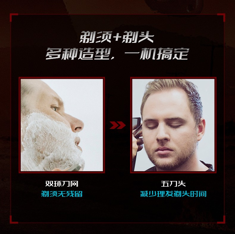 Factory direct sales: New Skull men's shaver, full-body washed-out razor, Terminator Head Shaving Wonder 718 1 detail image 8