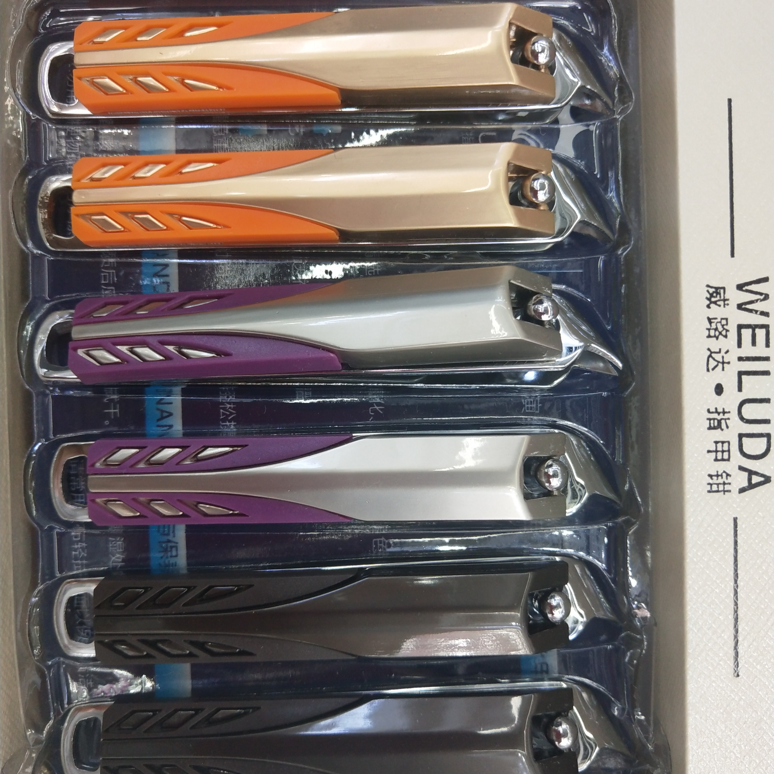 Wiluda nails cut oblique mouth thumbnail
