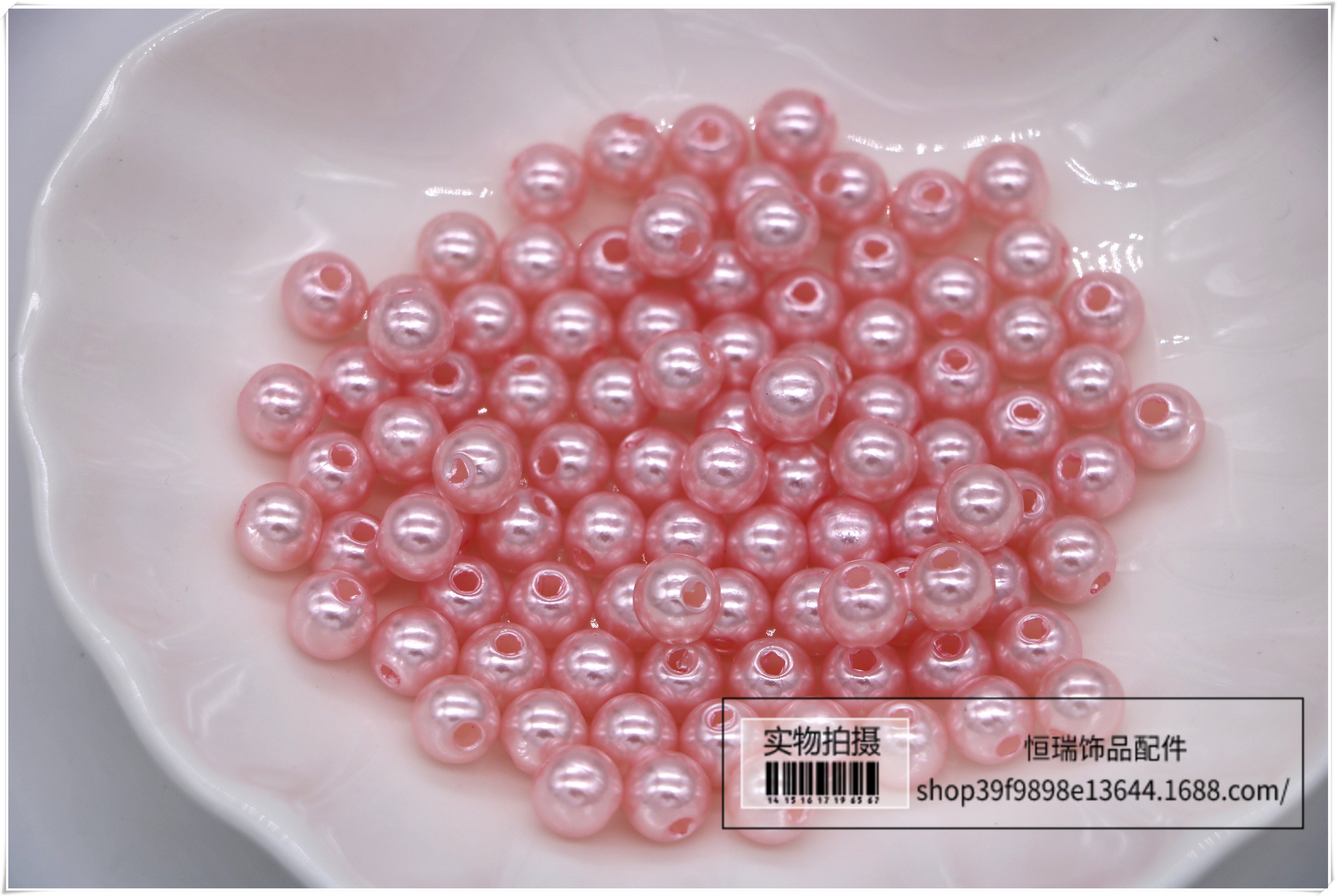 12mmABS仿珍珠水磨珠散珠diy配件穿孔珠串珠包包仿真珍珠编织饰品详情图4