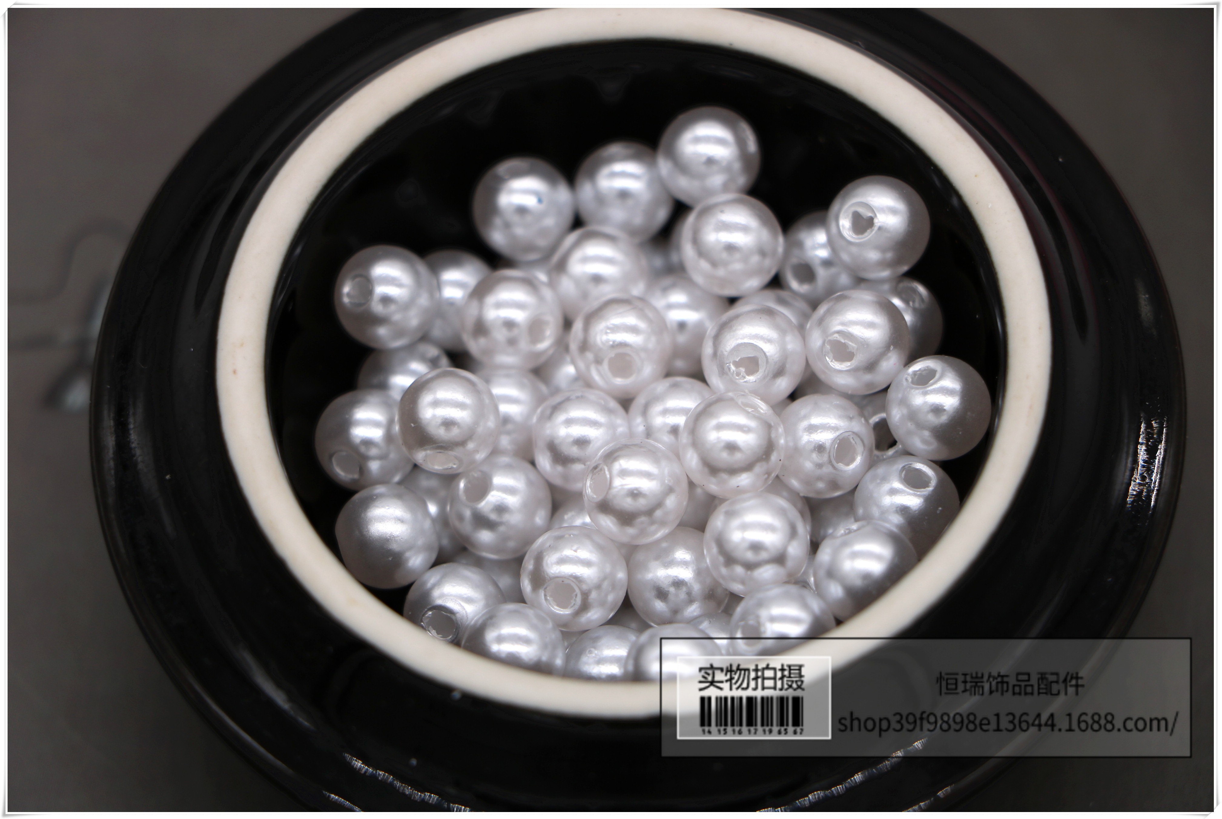 12mmABS仿珍珠水磨珠散珠diy配件穿孔珠串珠包包仿真珍珠编织饰品详情图6