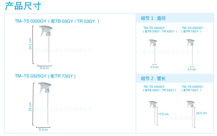 TS 0325GY oil-resistant grey nozzle, pipe length 25cm detail image 2