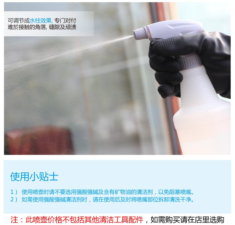  TR 53GY 500ml 喷壶(配灰色防油喷咀)详情图6