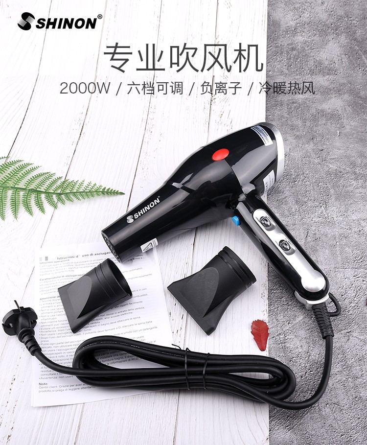跨境大功率专业吹风机冷热风美发吹风筒发廊专用负离子电吹风8132详情2