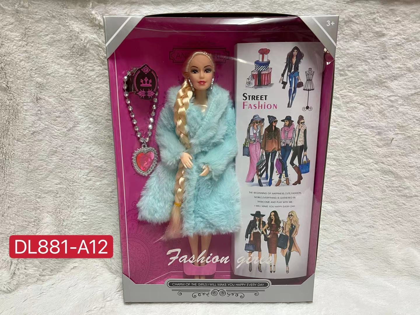 娃娃/娃娃产品图