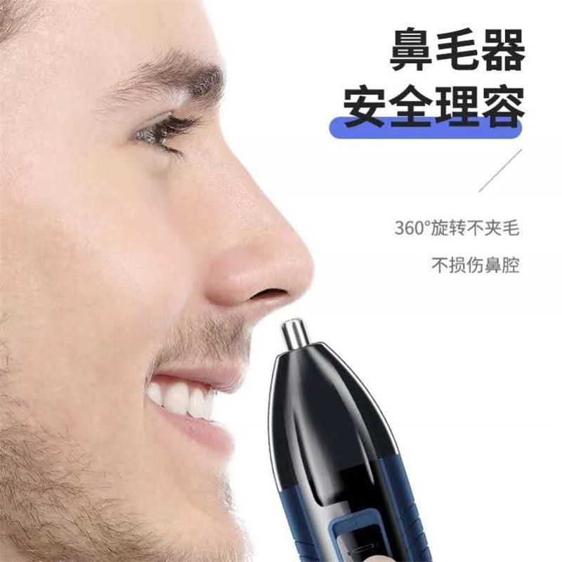 Best-selling 3-in-1 multi-functional razor set, nose hair clipper, hairdresser, USB rechargeable electric razor 7156 Specification image