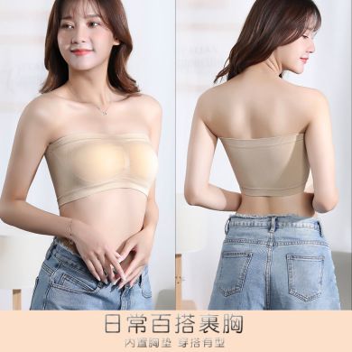 Manufacturers Direct Sales Of New Line Bra Bra Strapless Women With Chest Penetration Thread Wrap Chest
