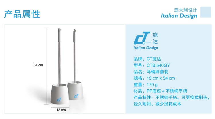  马桶刷不锈钢手把详情4