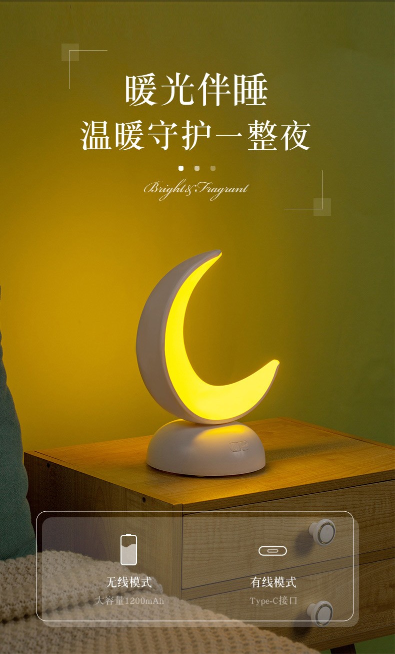 2021 New G3 Aromatherapy Moon Lamp usb Charging Stepless dimming Bedside led Table Lamp, Creative gift Night light detail image 9