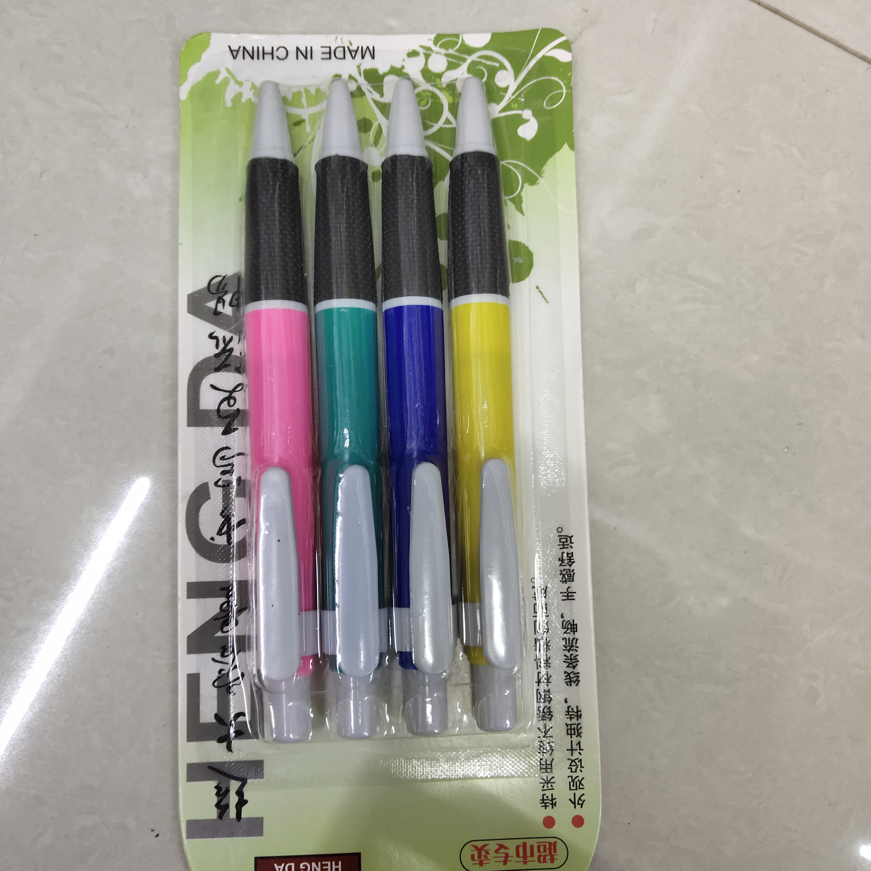 4支元珠笔