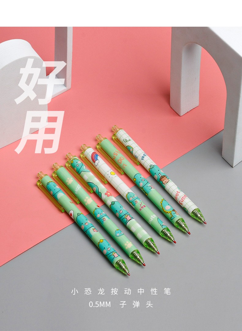 创意设计小恐龙按动中性笔学生用品书写文具学生礼品礼物丝滑好写不易断墨新品外观新颖造型独特