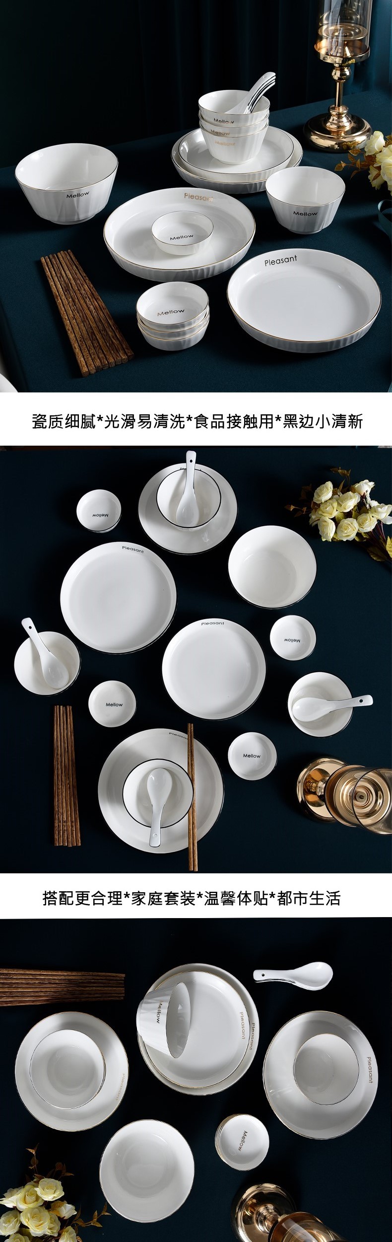 Shangling Weiyang Tableware 20 Head Sl-Wy20 full figure