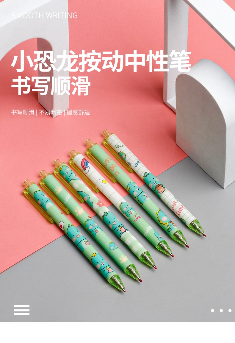 创意设计小恐龙按动中性笔学生用品书写文具学生礼品礼物丝滑好写不易断墨新品外观新颖造型独特