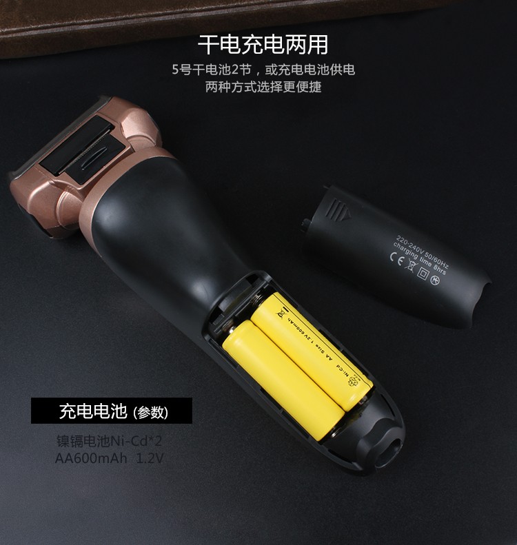 The 7105 reciprocating 4-in-1 multi-functional electric shaver, razor, nose hair razor and rechargeable hair clipper, a bestseller in foreign trade pic 3