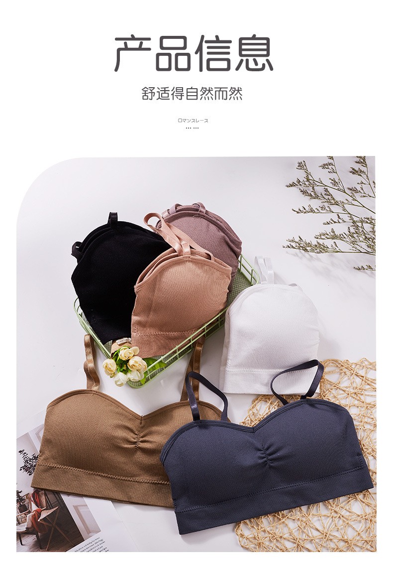 New Compact Threaded Seamless Chest Wrap Non-Underwire Sports Bra With Chest Pad Adjustable Push-Up Bra undefined