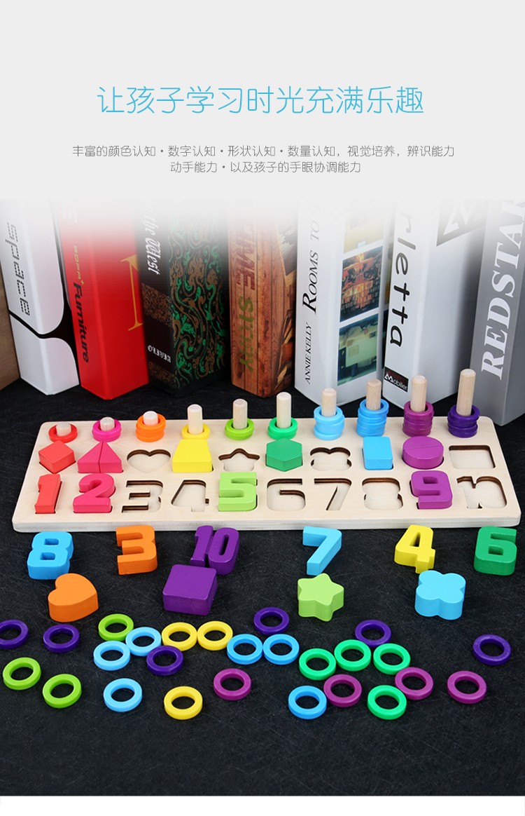 The wooden educational toy with a shaped number and logarithm board is highly entertaining and colorful. It helps cultivate logical thinking ability. The parent-child interactive game exercises hand-eye coordination. Early education and enlightenment toys accompany you to success detail image 8