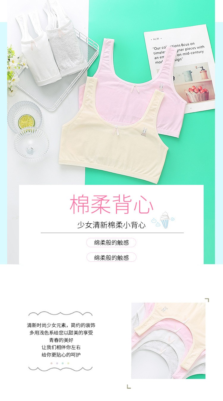 Stepless Fixed Strap Bra Japanese Bow Girly Bra Breathable Back Full Cup Student Wrap full figure