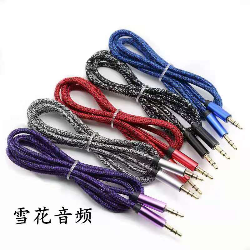 手机音频线音频数据线产品图