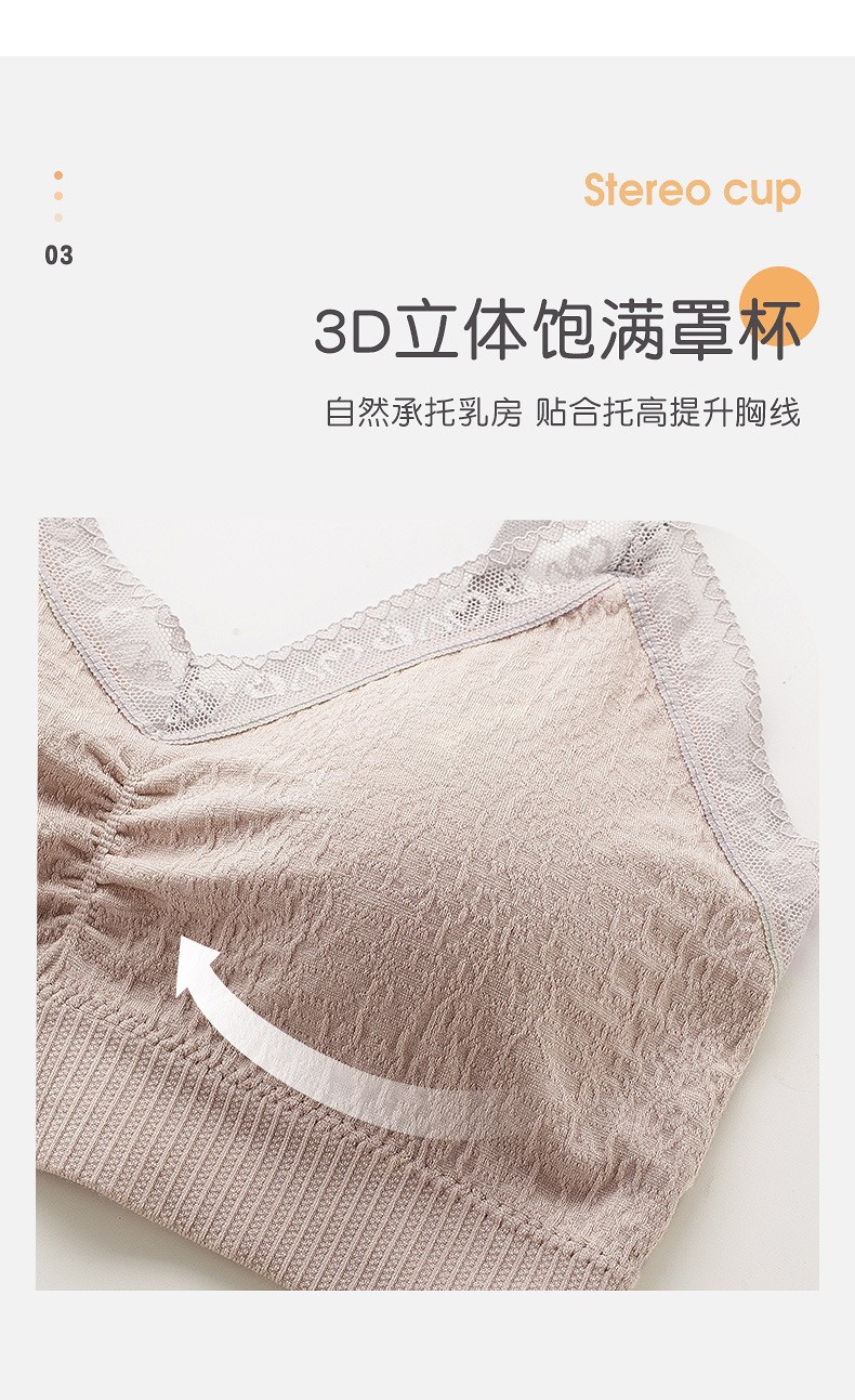 2021 Spring/Summer Latex Back Strap Bra No Underwire Adjustable Cotton Soft Underwear Lace Edge Breast Cushion Wrap Item Picture