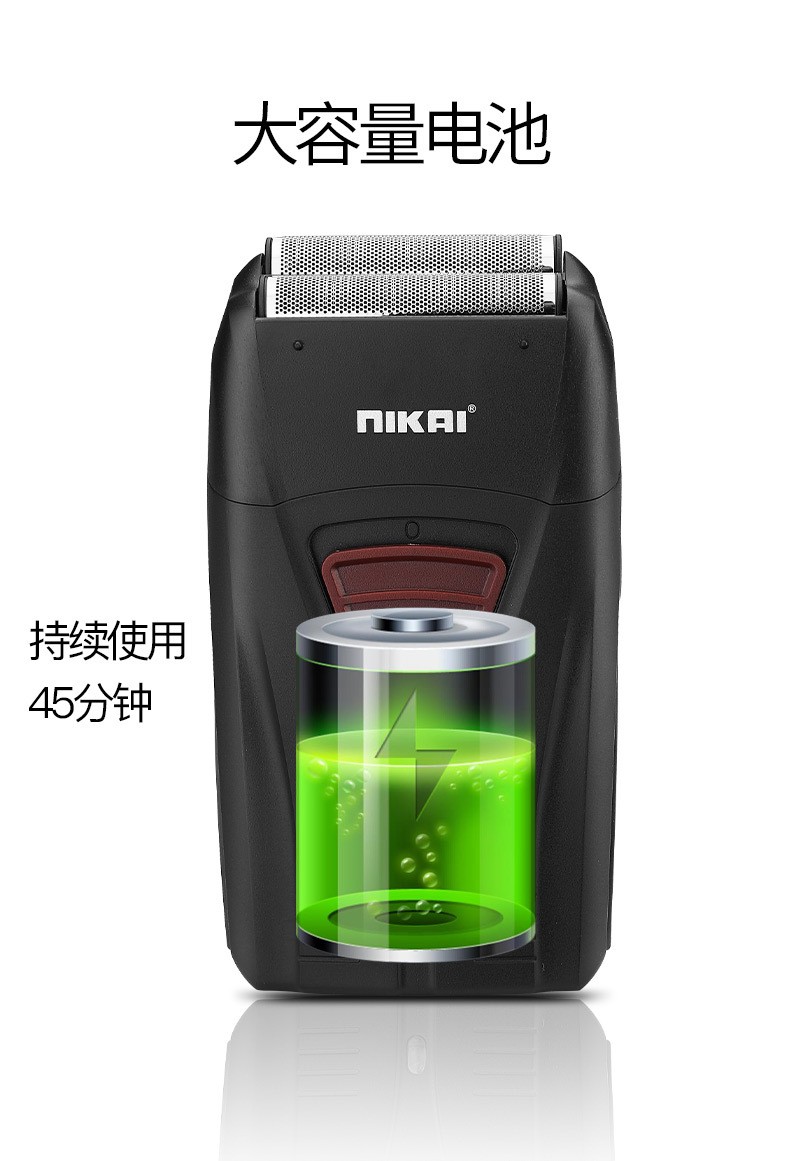 厂家直销NIKAI刮胡刀电动USB充电式剃胡刀 双网往复式剃须刀7165详情2