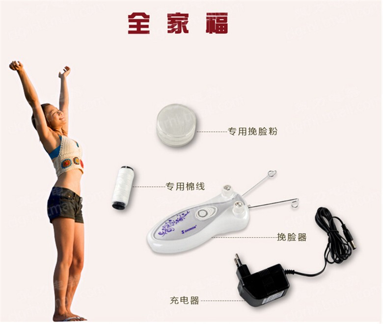 跨境电商热卖 脸部脱毛器 女士专用面部除毛器 电动挽脸机SH-6080详情11