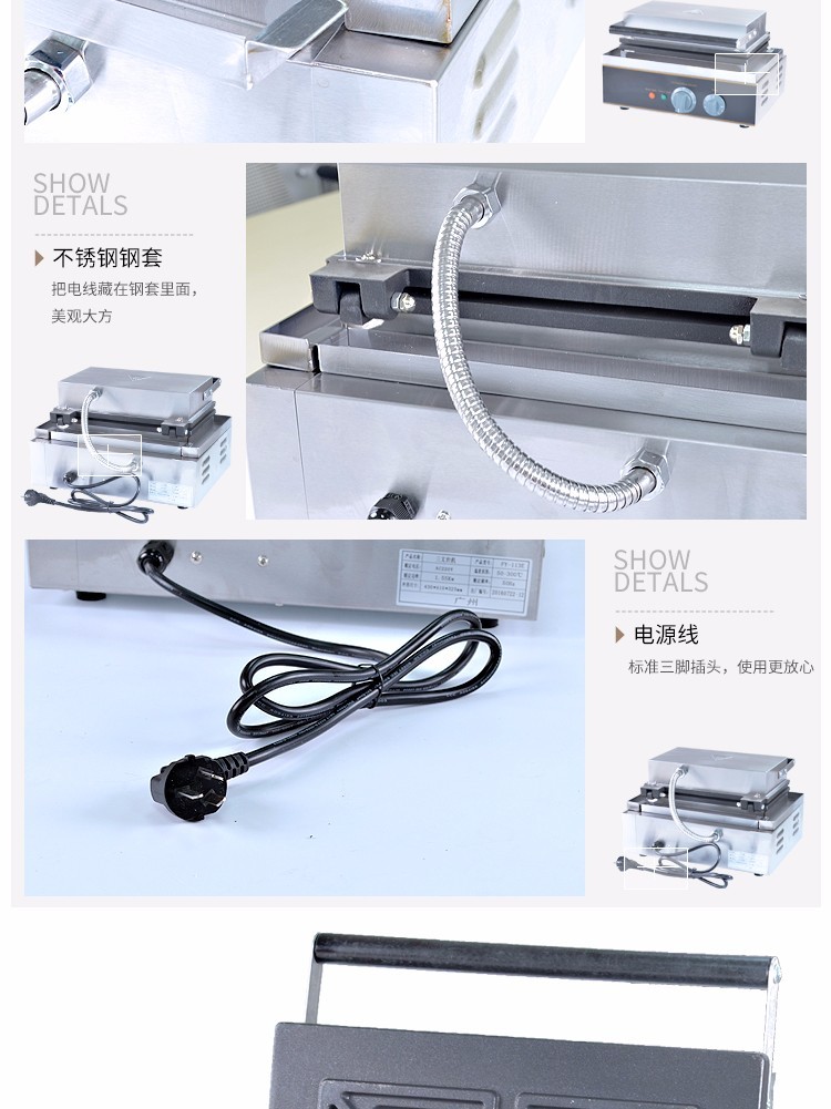 The new sandwich flying saucer FY-113E electric commercial pancake baking machine is a sandwich snack baking equipment detail image 4