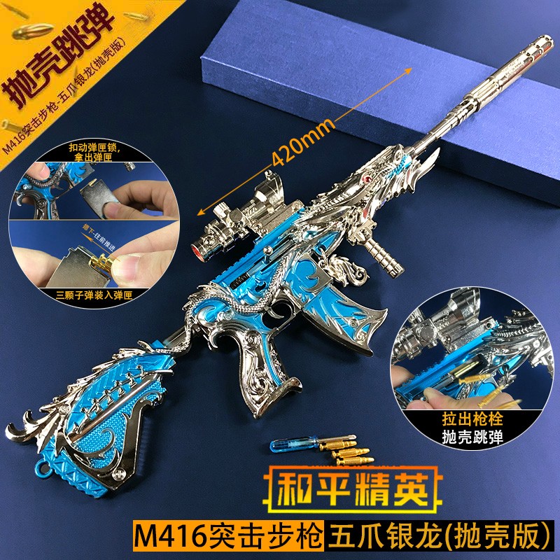 云玲玩具 锌合金41CM五爪银龙模型摆件送朋友的绝佳精品礼物详情13