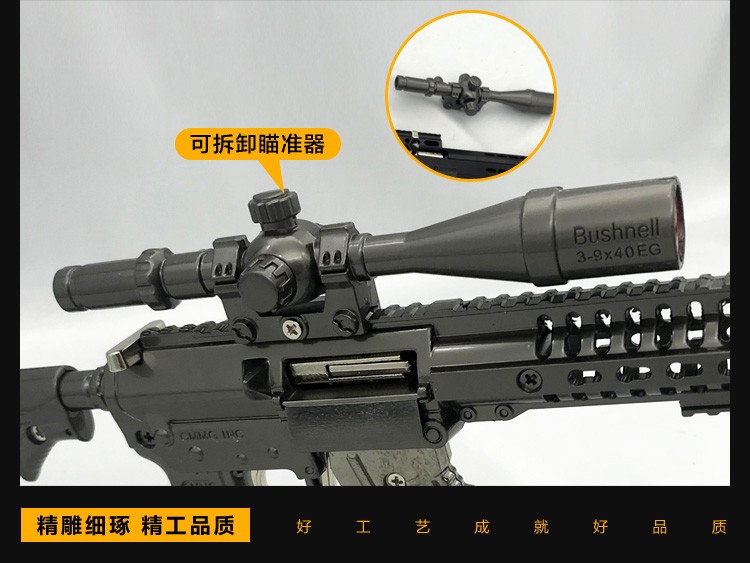 云玲玩具 锌合金41厘米MK47模型摆件详情图4