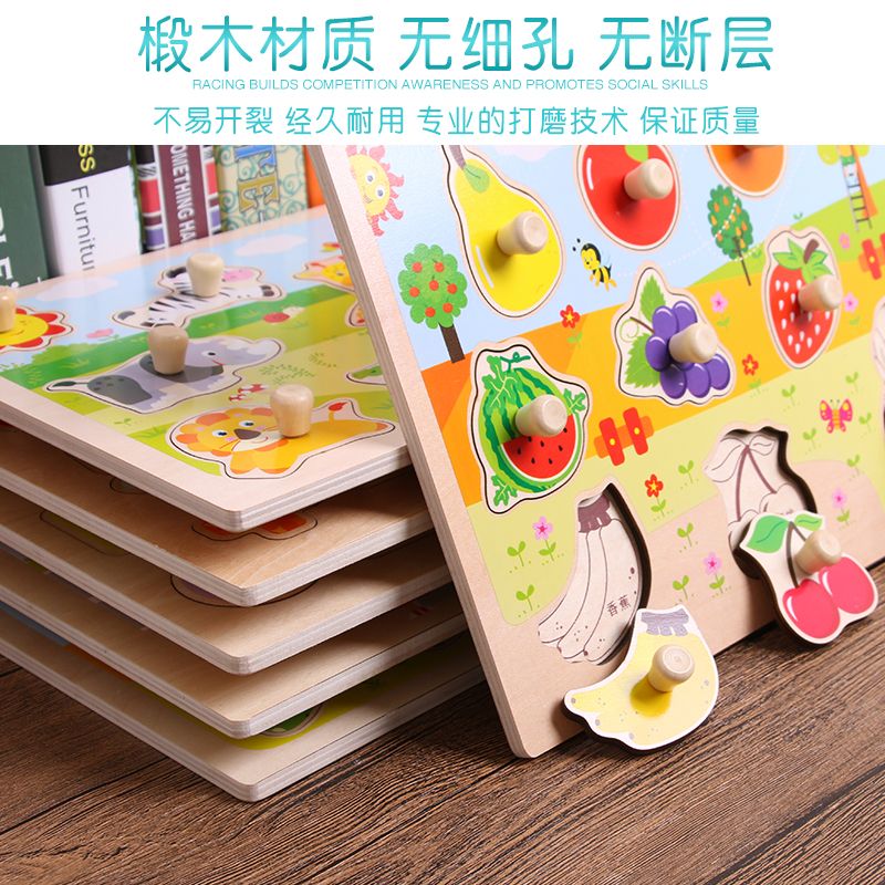 Wooden educational early education cognitive toys, wooden laser-cut hand-holding boards, highly entertaining, logical thinking ability cultivation, parent-child interactive games, hand-eye coordination training, early education enlightenment toy companions Specification image