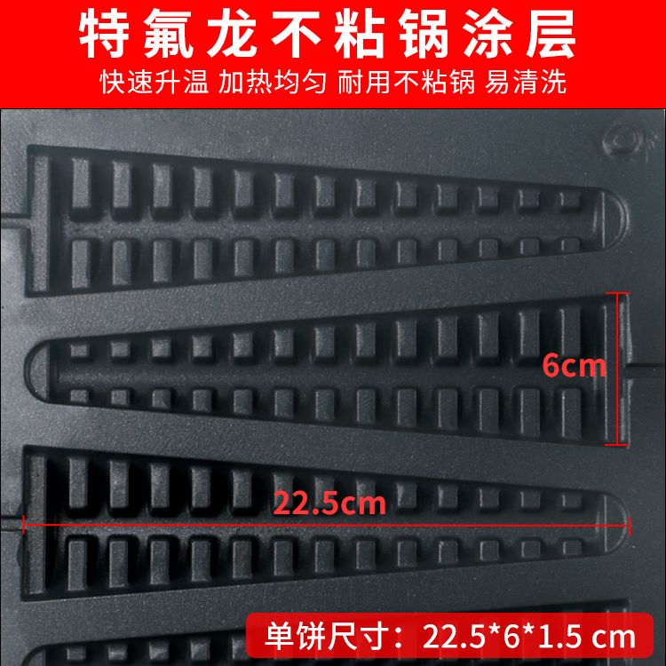 Electric heating pine tree machine FY-2208 commercial baking machine, crispy waffle machine, and snack equipment Specification image