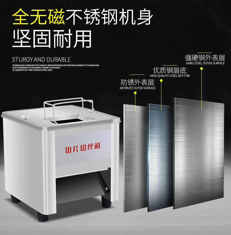 Handi slicers, commercial meat slicers, stainless steel household small fully automatic electric meat mincing and dicing machines detail image 3