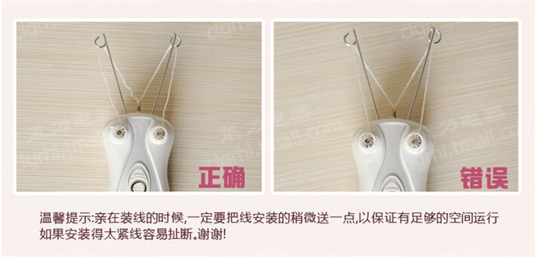 跨境电商热卖 脸部脱毛器 女士专用面部除毛器 电动挽脸机SH-6080详情7