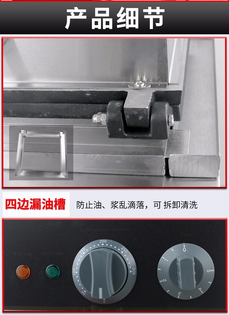 商用电热十八格机器猫FY-221叮当猫十八格香酥饼机详情图6