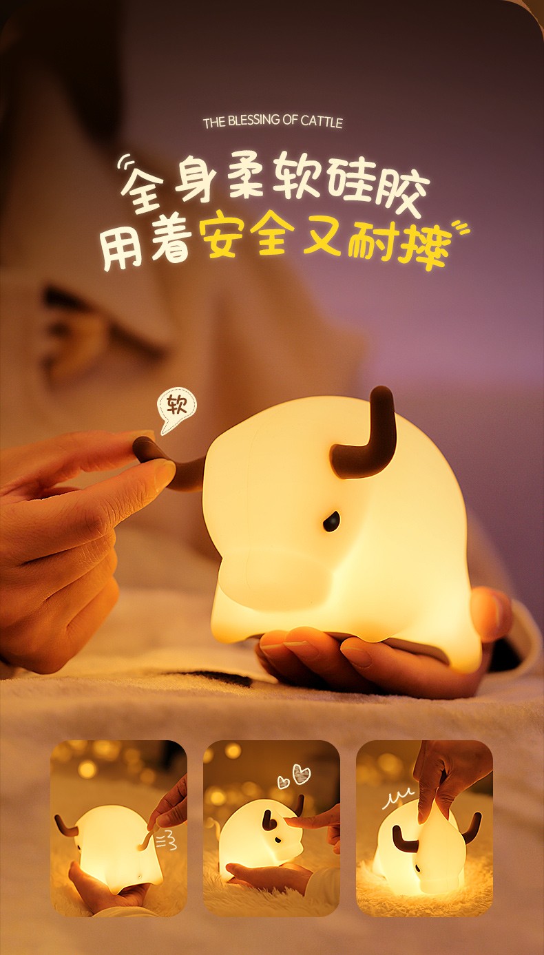 New national trend creative little cow night light, zodiac silicone timed feeding, wake-up and sleep companion, birthday gift led timed dimming light pic 13