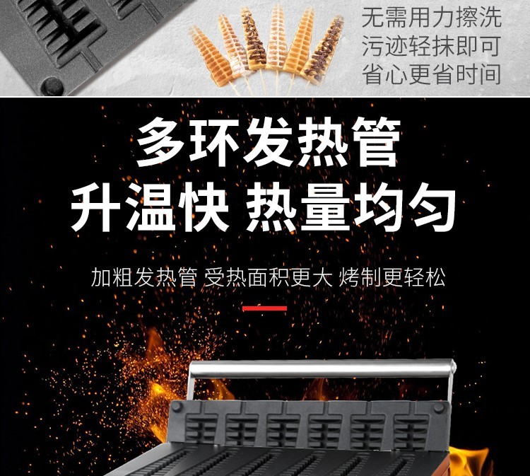 六格松树机FY-232 商用电热烤松饼机 树形烘烤机 松树华夫饼机详情图6