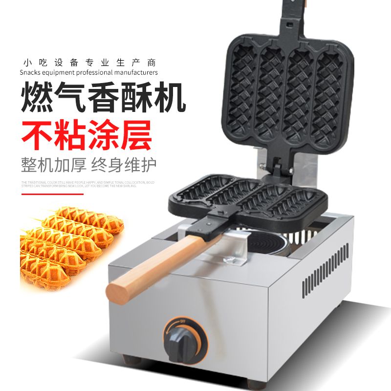 Commercial gas crispy chicken FY-114R French muffin hot dog machine, four sausage and snack equipment