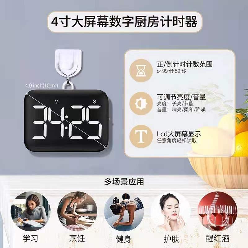 Time manager, kitchen baking countdown reminder, student study, college entrance examination silent timer, timer detail image 8