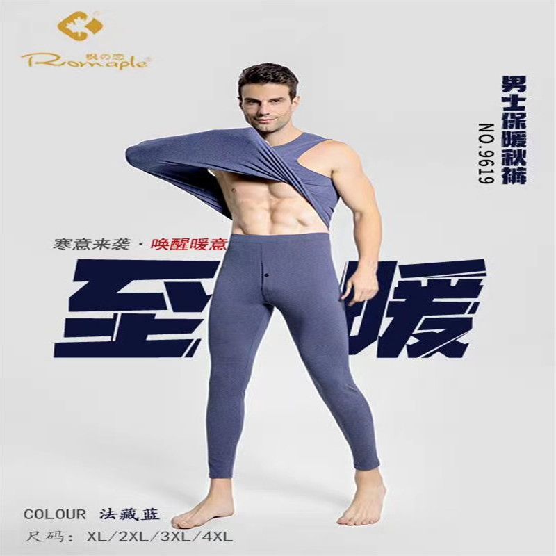 Stylish Thermal Pants Single Piece Close-Fitting Casual Leggings High Spring Comfortable Long Pants 22