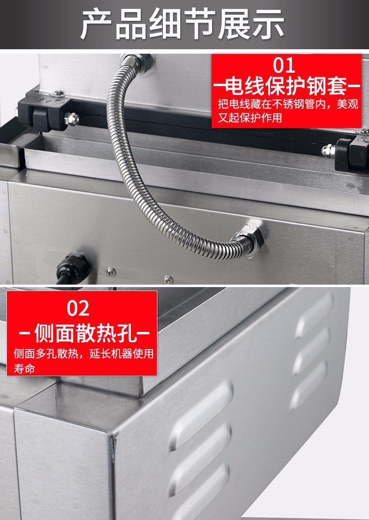 商用电热香酥机FY-216玉米香酥连体机小吃法式玛芬热狗棒机详情图9