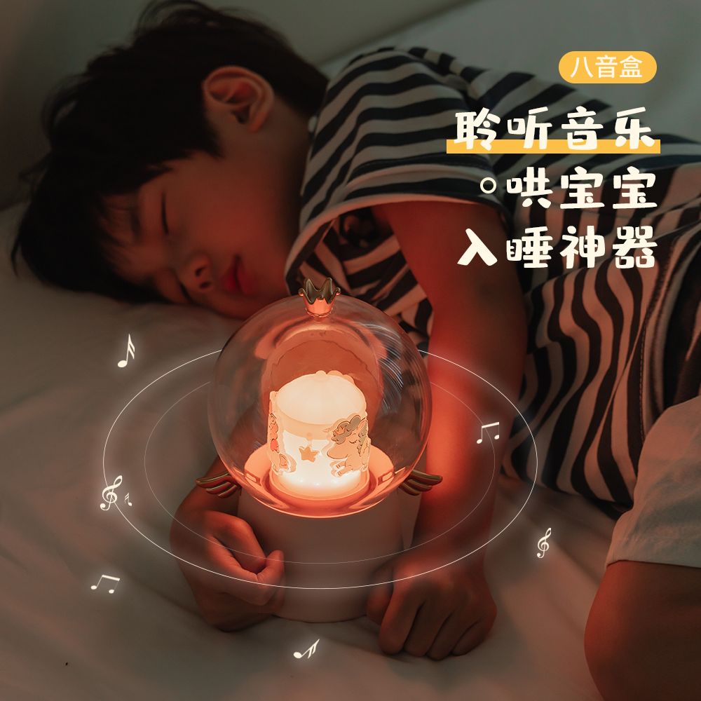 Shiguangli multi-functional rotating charging music box night light, children's sleep companion, birthday gift theme atmosphere light Specification image
