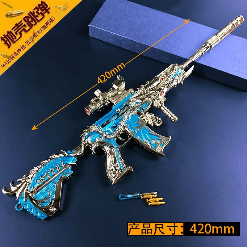 玩具/41厘米产品图