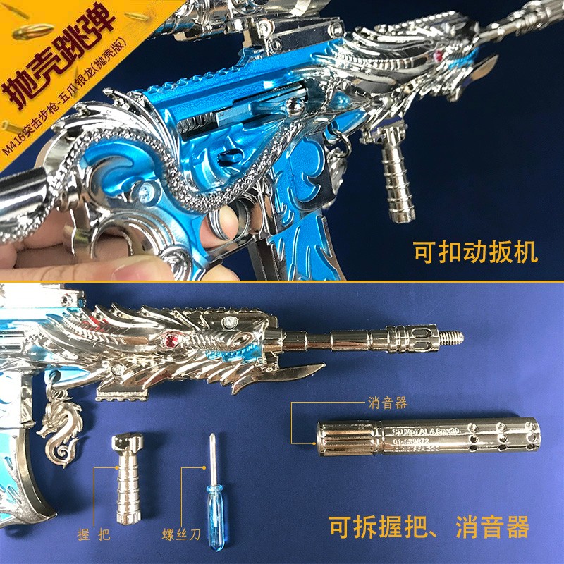 云玲玩具 锌合金41CM五爪银龙模型摆件送朋友的绝佳精品礼物详情11