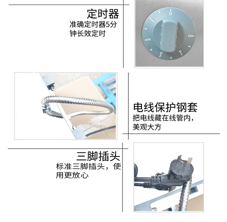 FY-117-2 commercial electric heating sausage and French muffin hot dog baking machine, five-compartment crispy pastry machine detail image 5