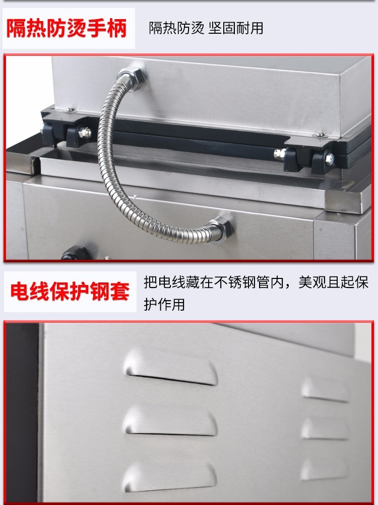商用波浪形华夫饼FY-231六格电华夫炉烤饼格仔饼定时华夫饼详情图6