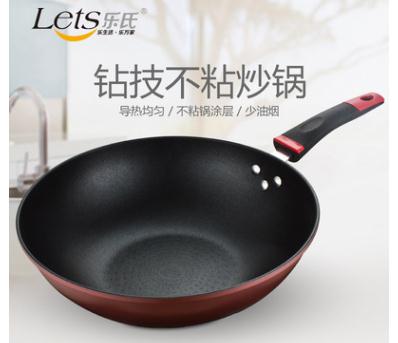 Le's wok drill is 32 centimeters long details Picture