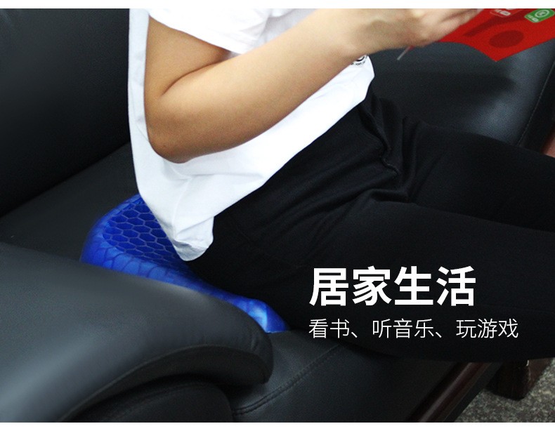 The popular 600g eggsitter multi-functional silicone gel egg seat cushion, car honeycomb seat cushion and dual-purpose ice pad for both home and car detail image 15
