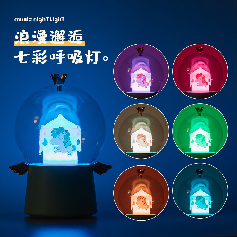 Shiguangli multi-functional rotating charging music box night light, children's sleep companion, birthday gift theme atmosphere light Item Picture