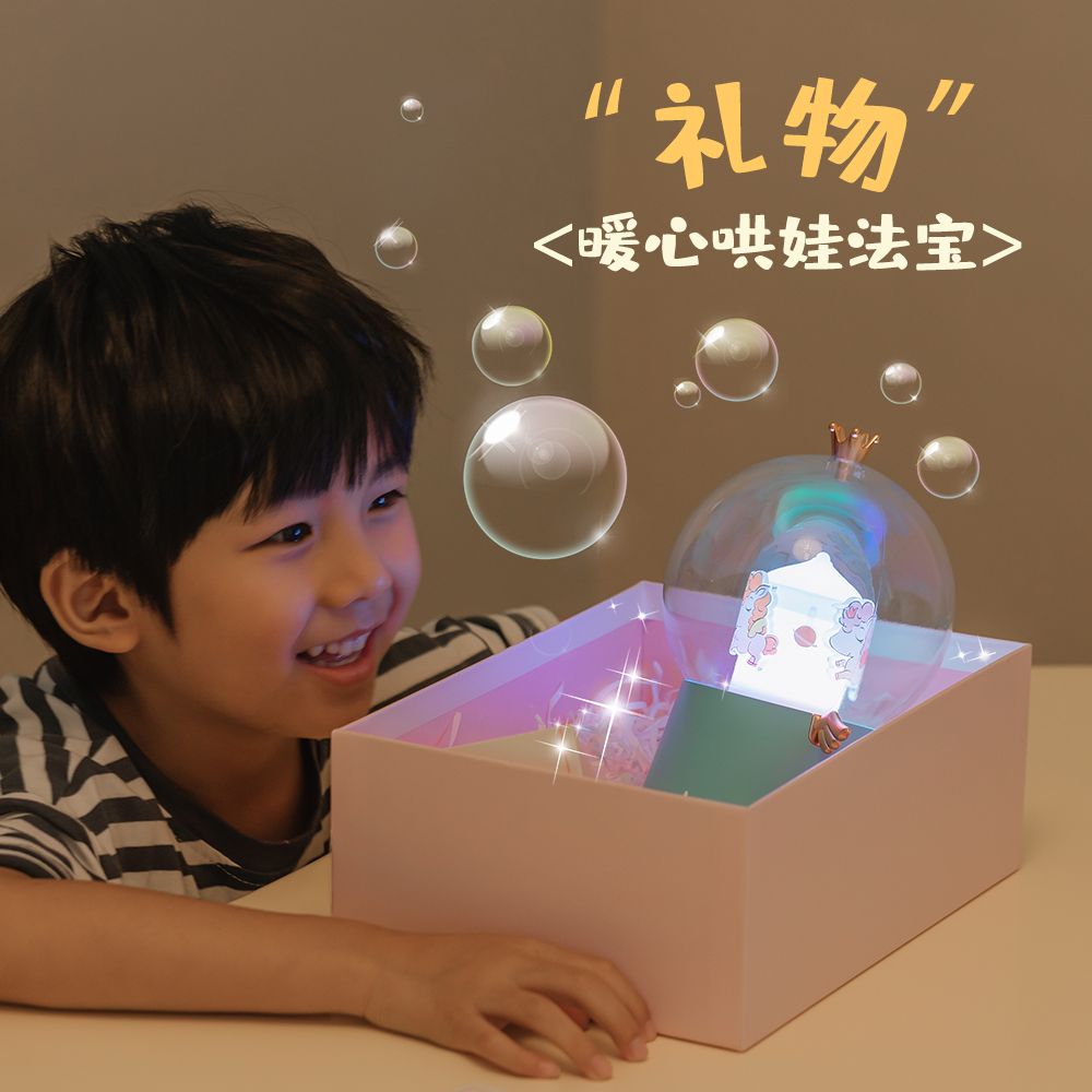 Shiguangli multi-functional rotating charging music box night light, children's sleep companion, birthday gift theme atmosphere light Application Scenario