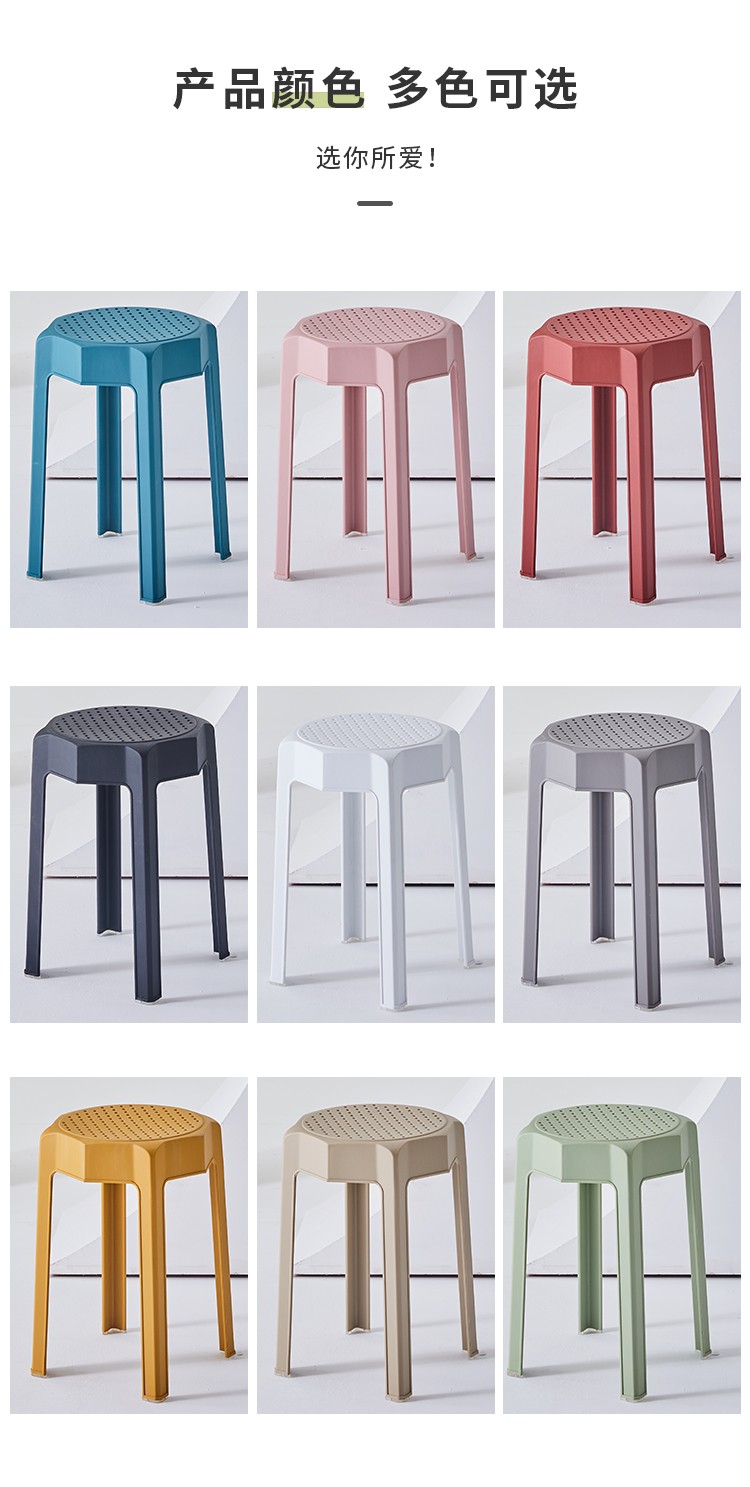 吕字家具-塑料凳子加厚成人北欧餐凳创意叠放餐厅等位板凳圆凳椅子详情12